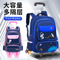 Boy tie rod schoolbag Primary School schoolbag pull drag type with wheels 4-6 grade schoolbag tie rod female