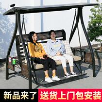 Balcony double aluminum alloy solar cast aluminum hanging chair outdoor swing courtyard garden outdoor Net red rocking chair home