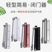 Household invisible door hinge automatic closing return rebound free slotting spring simple buffer hinge door closer