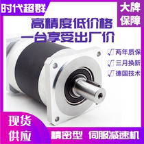 Transmission gear reducer planetary hard surface precision vertical servo motor 60 80 90 110 130 hot sale