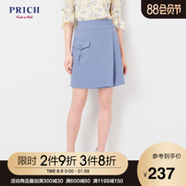 Prich workplace commuting business simple temperament skirt small fresh summer skirt prwh92509q