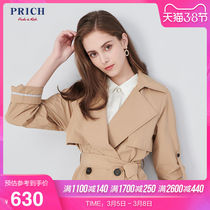 PRICH2019 Winter Winter Winter Winter Winter Dress Female Mid-long Small Commuter Fashion Coat PRJT94901Q