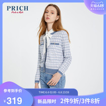 Prich2020 summer new stripe slim commuter cardigan prkca2301q
