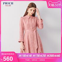 Prich skirt 2019 new winter inside and outside Dress Medium Length temperament commuter prow94922q