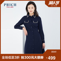 PRICH 2020 spring new skirt female commuter fashion lady loose dress PROWA5103Q