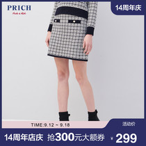 PRICH 2020 spring new skirt female a-line small fragrant wind knitted plaid skirt PRWKA1C20Q