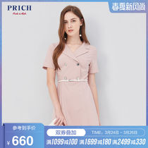 PRICH dress workplace commuter suit collar Plaid temperament medium-length skirt PROW93802Q