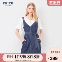 PRICH2019 spring and summer new Korean version of the sleeveless suspender dress solid color A-line skirt female PROW92514Q