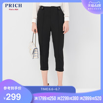 Prich pants women's market same commuter Harlan high waist cropped pants prtc93701q