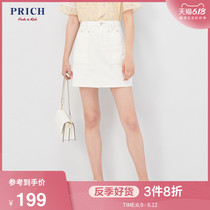Prich summer simple commuter fashion denim skirt skirt half skirt prwj92512q