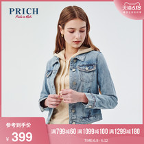 Prich2020 spring new top women commute fit fashion casual denim coat prjja5101q
