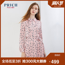 PRICH2020 Fall Collection Waist Temperament Fashion Long Skirt A-line Skirt Floral Dress PROWA5102Q
