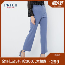 PRICH2020 autumn new style women's wide-leg fashion commuter elegant lady temperament suit pants PRTCA3720Q
