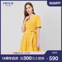 PRICH dress waist was thin, temperament five-point sleeve mid-length skirt PROW93702Q