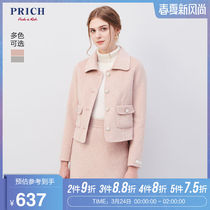 Prich2020 spring new collection waist Plaid Blazer outerwear women's Korean casual prjka1120q