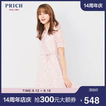 PRICH summer new women's skirt floral sweet lotus leaf short-sleeved A-line skirt mid-length dress PROW92603Q