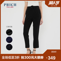 PRICH2020 summer new pants women's solid color simple and fashionable straight office casual pants PRTCA2320Q