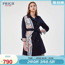 Prich2020 spring new slim commuting Ladies Solid double breasted windbreaker prjta1120q