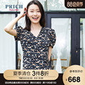 Prich2020 summer new Waist Chiffon print dress lady style dress prowa2623q