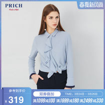 PRICH white striped shirt, female broad pine, long sleeved ear shirt, PRBA93805Q