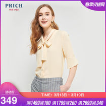 PRICH2019新款韩版宽松衬衫女性感V领纯色直筒衬衣女PRBA92407Q