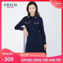 Prich2020 spring new dress women commuting fashion lady loose dress prowa5103q