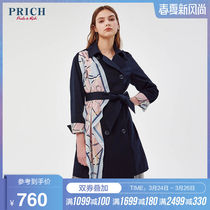 Prich2020 spring new slim commuting Ladies Solid double breasted windbreaker prjta1120q