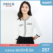 PRICH 2020 autumn new cardigan pure white ocean wind youth workplace sweater PRKWA3722Q