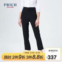 Prich2020 summer new pants women's solid straight work casual pants prtca2320q