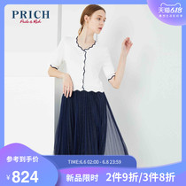Prich2020 autumn new sea breeze elegant temperament knitting sweater dress proka3720q