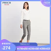 Prich women's summer style fashion elegant ol wind straight tube solid color suit pants prtc82451c