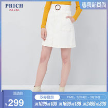 Prich12019 new fall skirt women's a word fresh fashion commute White Medium skirt prwj93801q