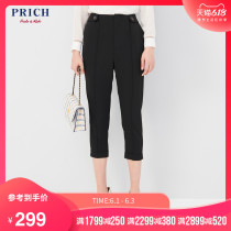 Prich pants women's market same commuter Harlan high waist cropped pants prtc93701q