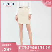 Prich2020 spring new simple and all-around solid color fashion classic skirt prwha121q