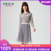 Prich2020 summer new skirt women's Pullover Plaid panel dress proka2320q