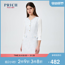 PRICH2020 summer new style hedging A-line skirt commuter solid color long-sleeved dress PROWA2320Q