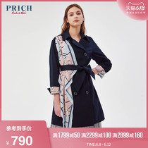 Prich2020 spring new slim commuting Ladies Solid double breasted windbreaker prjta1120q
