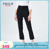 Prich2020 summer new pants women's solid straight work casual pants prtca2320q