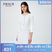 Prich2020 summer new Pullover A-line dress commuter solid color long sleeve dress prowa2320q