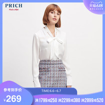 Prich new loose school style autumn summer top Hong Kong stripe Korean shirt women's prba87871q