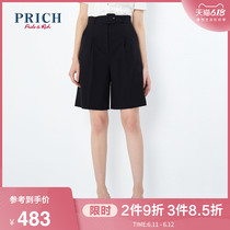 Prich2020 summer new wide leg fashion design sense commuter fresh leisure shorts prtca2520q