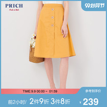 PRICH Summer Ms. commuter skirt mid-length simple A-line skirt PRWH92510Q