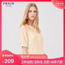 Prich Korean academic sweet stripe single breasted shirt female prba92509q