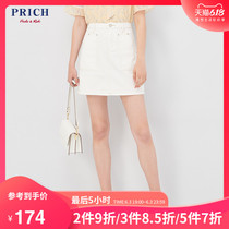 Prich summer simple commuter fashion denim skirt skirt half skirt prwj92512q