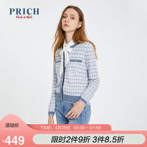 Prich2020 summer new stripe slim commuter cardigan prkca2301q