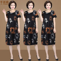 Fat mother summer dress, broad lady dress, foreign look, 40 years old, 50 middle-aged and elderly women's summer dress, 2020 new style
