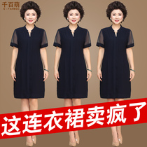 Middle aged and elderly women's summer dress short sleeve wide lady dress noble 40 year old 50 mother summer Chiffon Dress