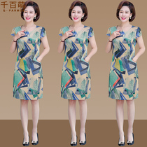 Mother's summer dress short sleeve dress 2020 new 40 year old 50 middle-aged and elderly women's summer dress
