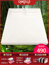 Kadiro latex pad Thai latex tatami mattress natural imported rubber 1.8m bed 1.5m can be customized