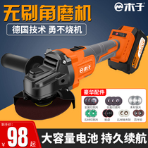 German Muzi brushless Lithium electric angle grinder charging multifunctional cutting machine polishing machine charging polishing machine hand grinder